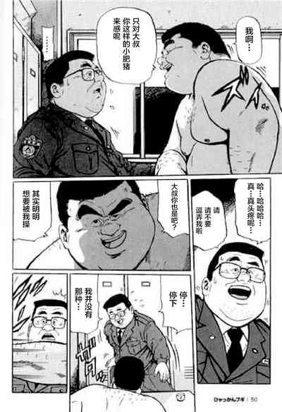 第52頁圖