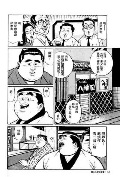 第60頁圖