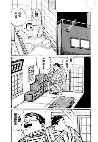 第76頁圖