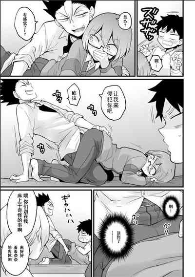 第12页图