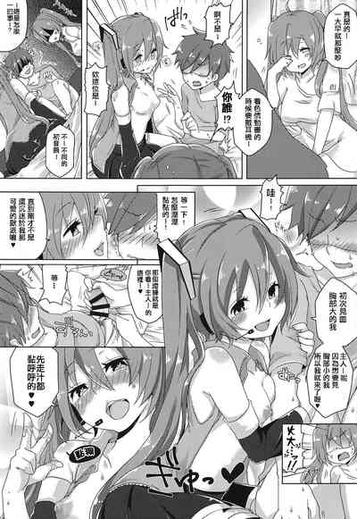第8頁圖