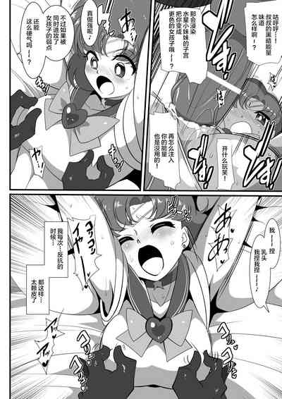 第20页图