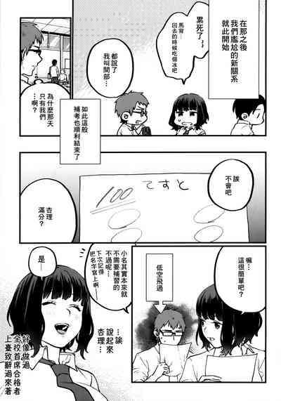 第20頁圖