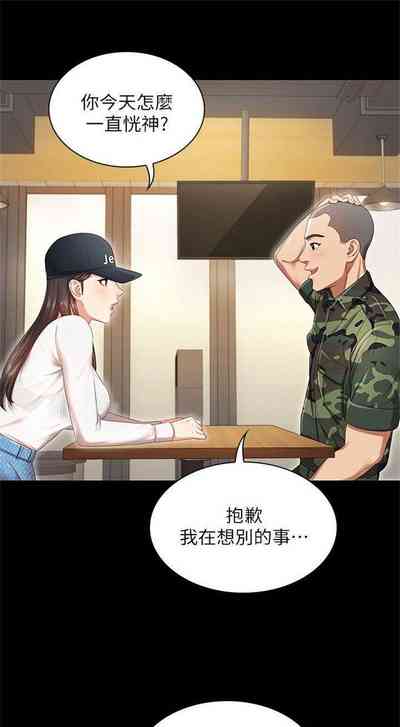 第4頁圖