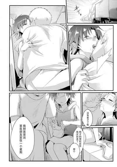 第116页图