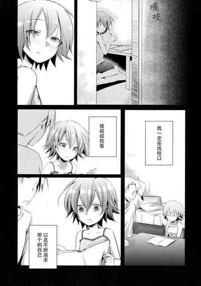 第68页图