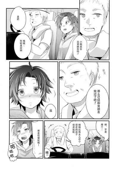 第96页图