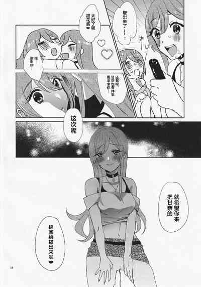 第20頁圖