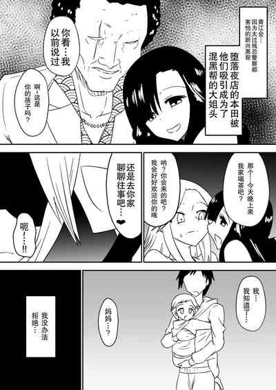 第12页图