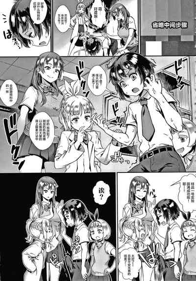 第112頁圖