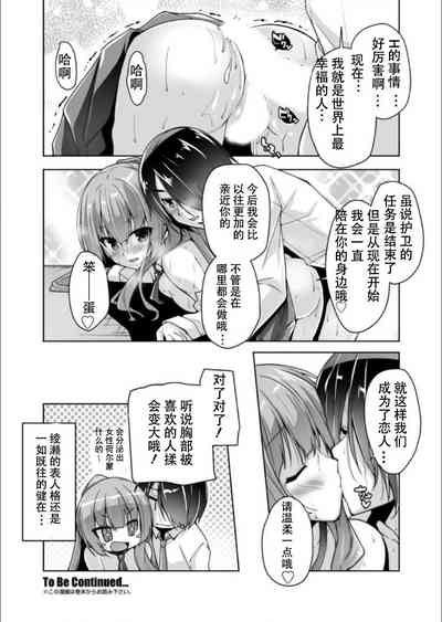 第20页图