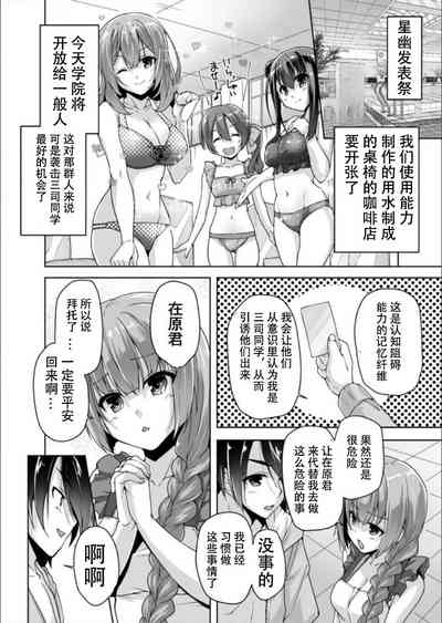 第4页图
