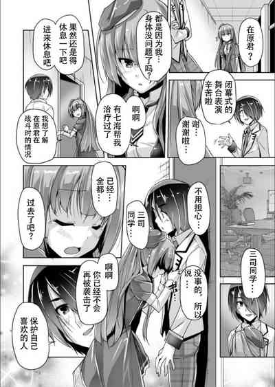 第8页图