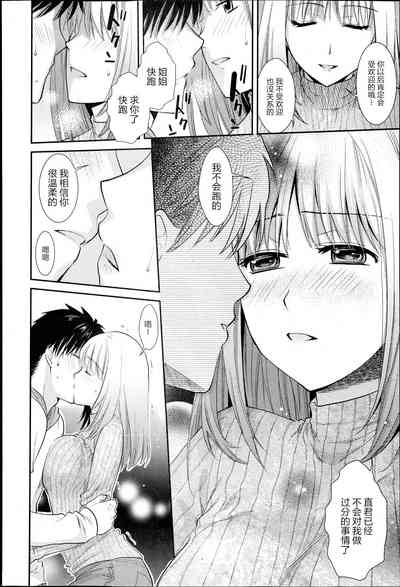 第12頁圖