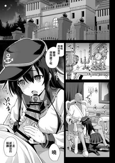 第4頁圖