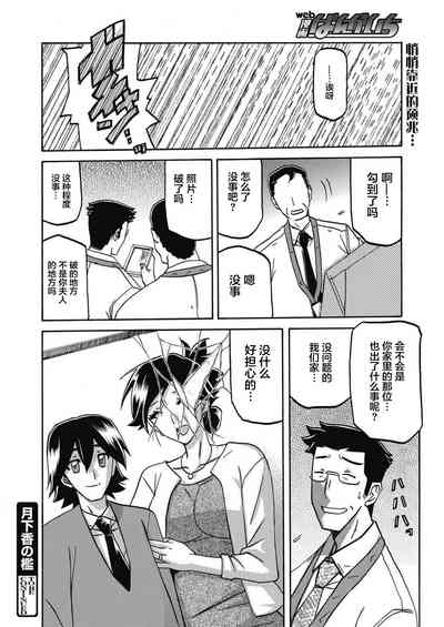第20页图