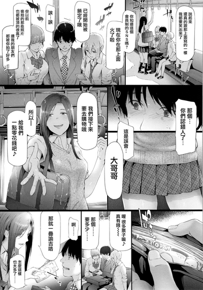 第20页图