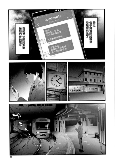 第32页图