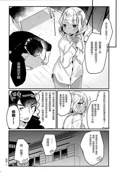 第24頁圖