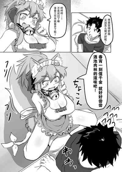第12頁圖
