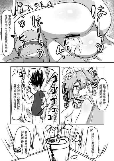 第28頁圖