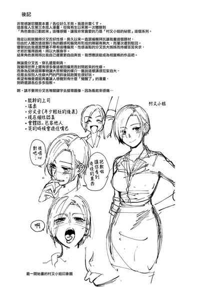 第32页图