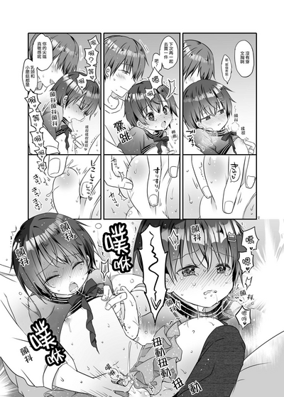 第12頁圖