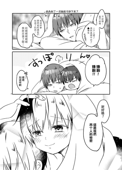 第28頁圖