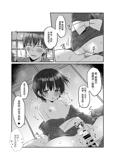 第36頁圖