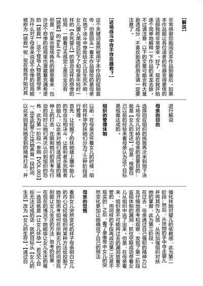 第28页图