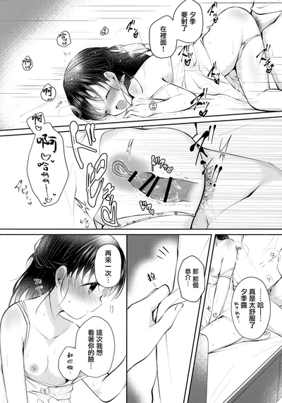 第12頁圖
