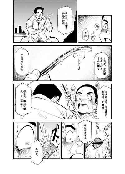 第16頁圖