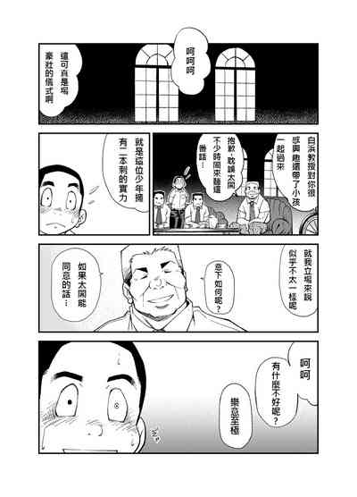 第36頁圖