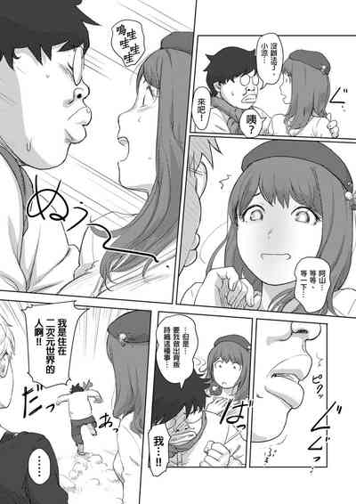 第112页图