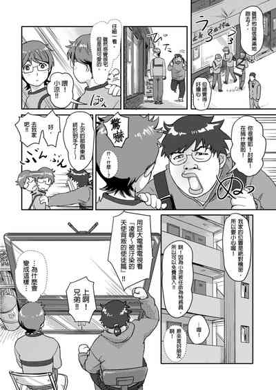 第12页图