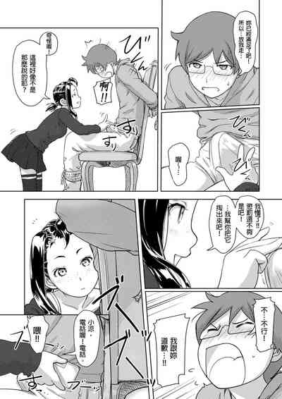 第140页图
