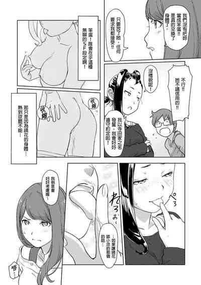 第144页图