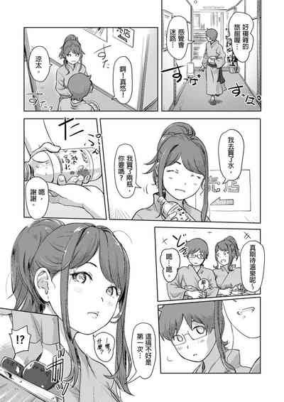 第164页图