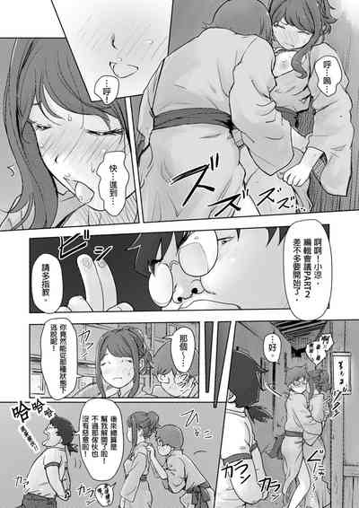 第184页图