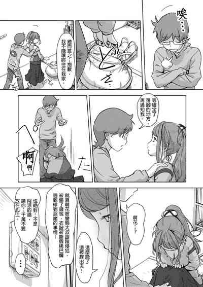 第196页图