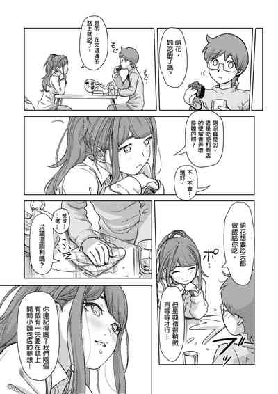 第200页图