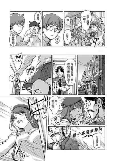 第216页图