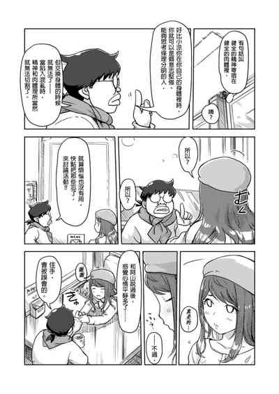 第244页图