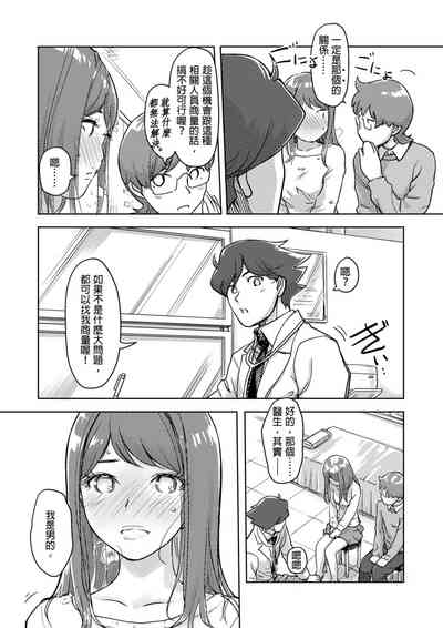第260页图