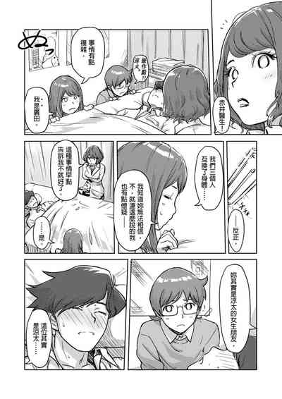 第272页图