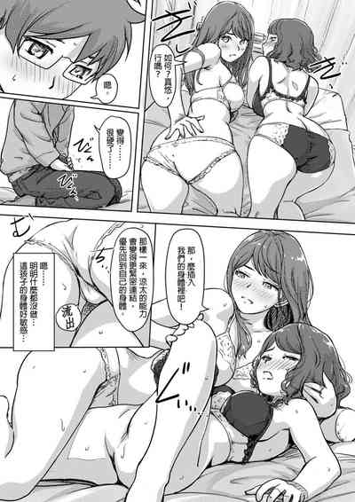第284页图
