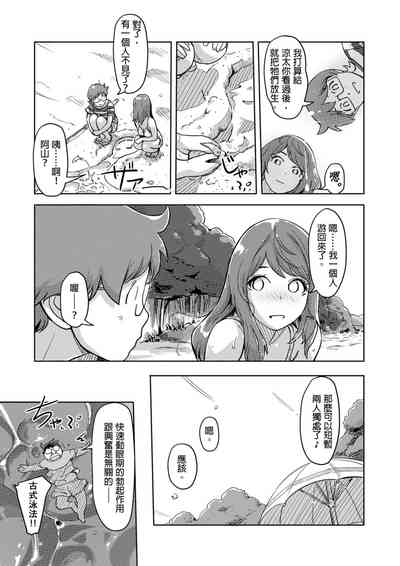 第312页图