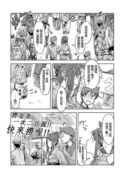 第328页图