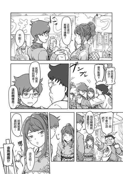 第332页图