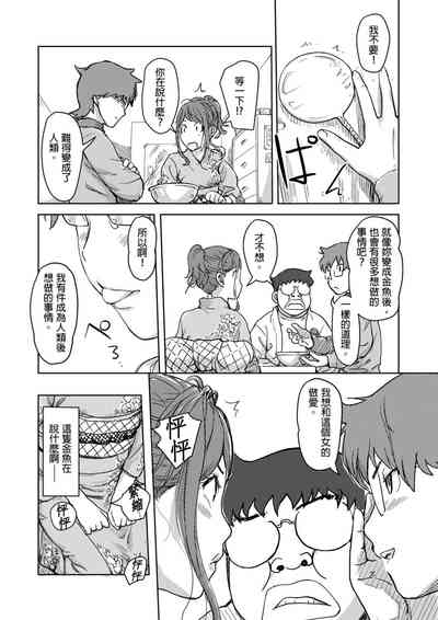 第336页图
